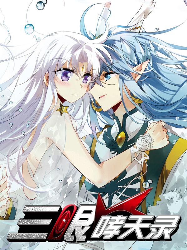 下拉式免费漫画网站新番上线